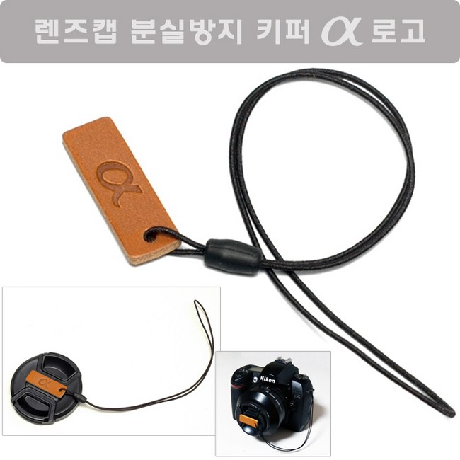 국산 알파렌즈캡 접착제? 꿀팁 대방출! ✨