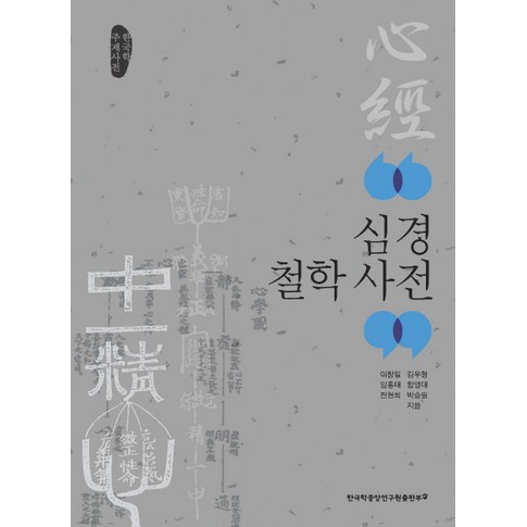 심경 써보니 꿀잠템! 솔직 후기와 득템 팁 대방출